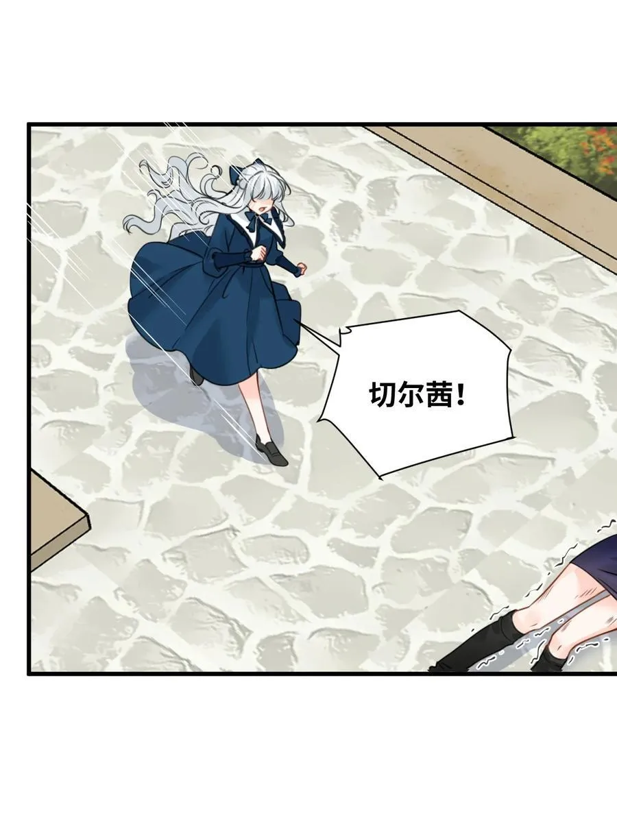 035 坚定的情感 第20页