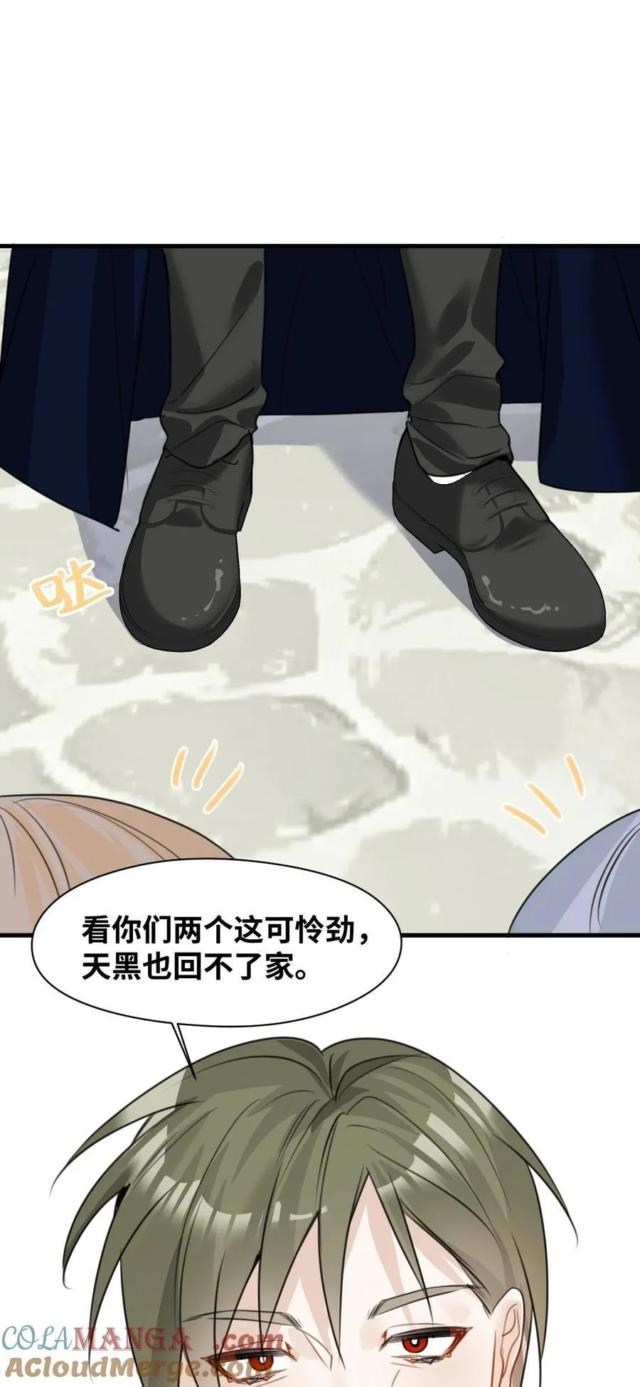 035 坚定的情感 第31页