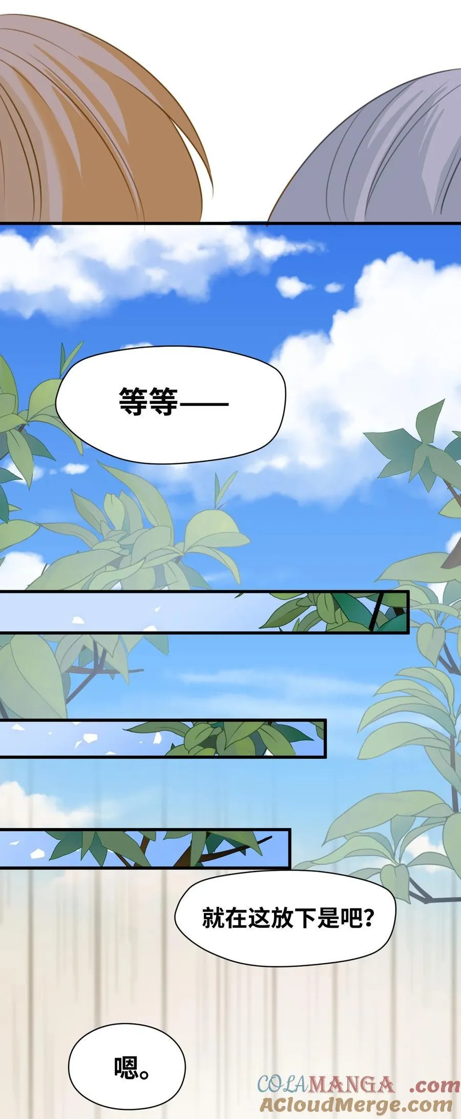 035 坚定的情感 第35页