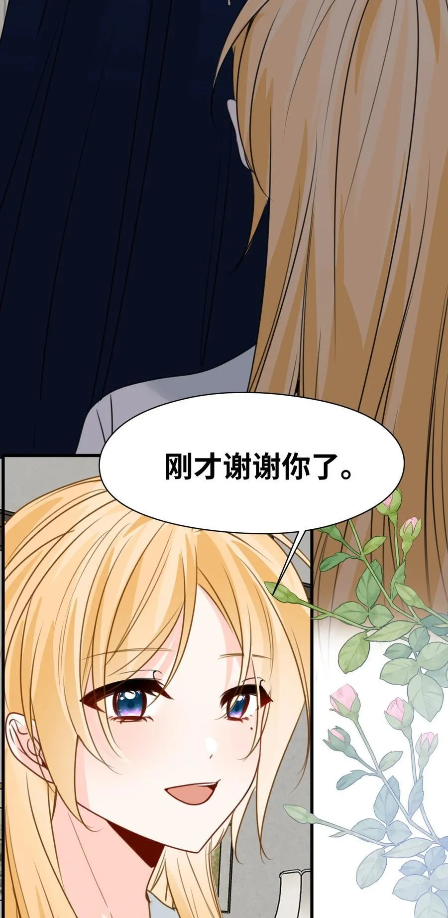 036 复仇的决心 第35页