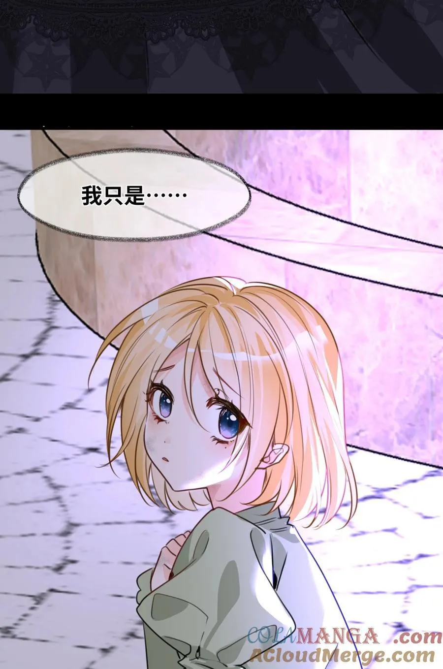 037 该死的伯爵 第15页