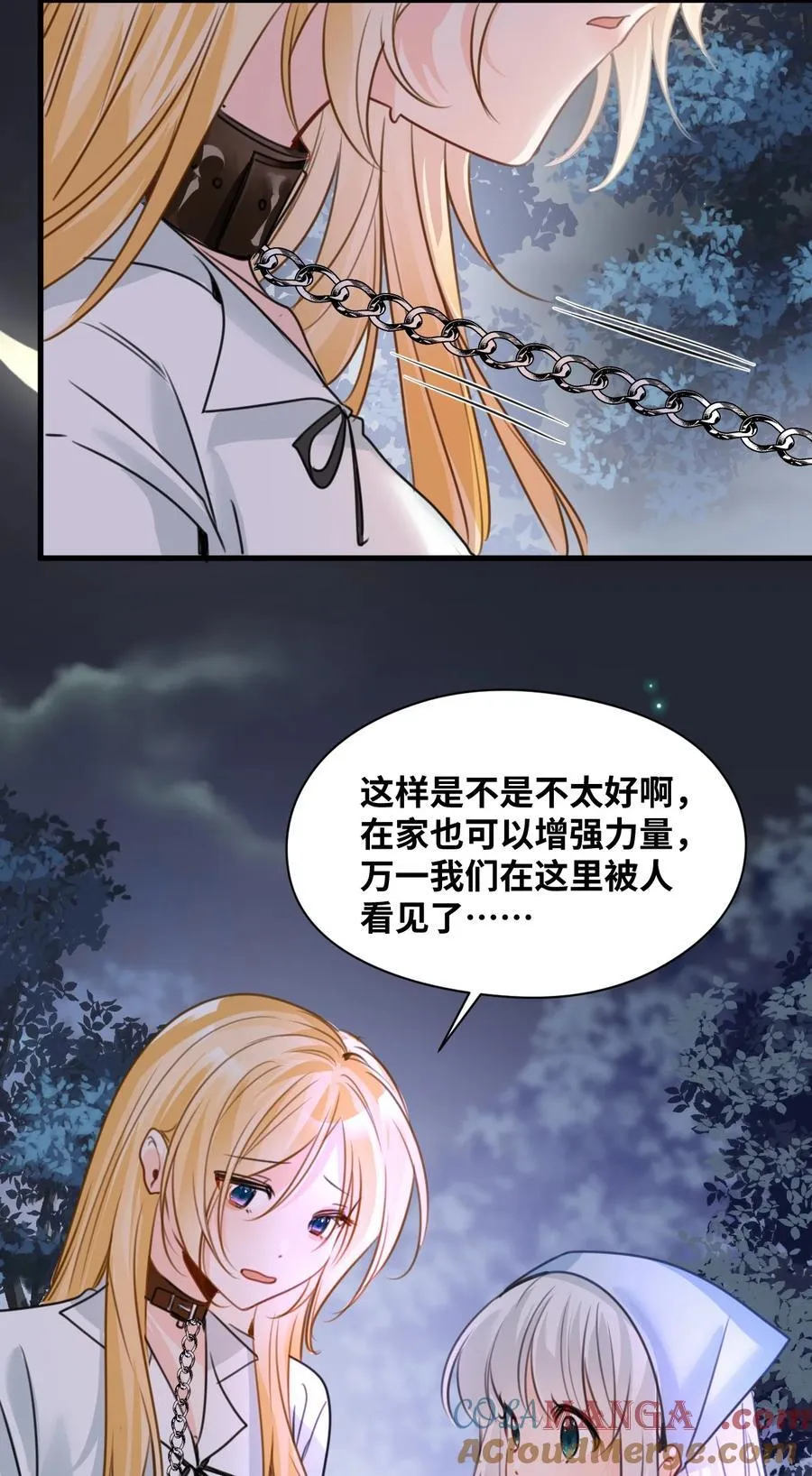 037 该死的伯爵 第27页
