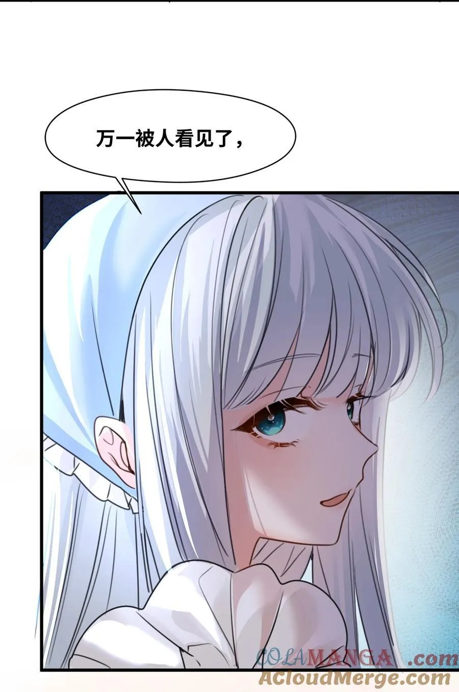 037 该死的伯爵 第29页