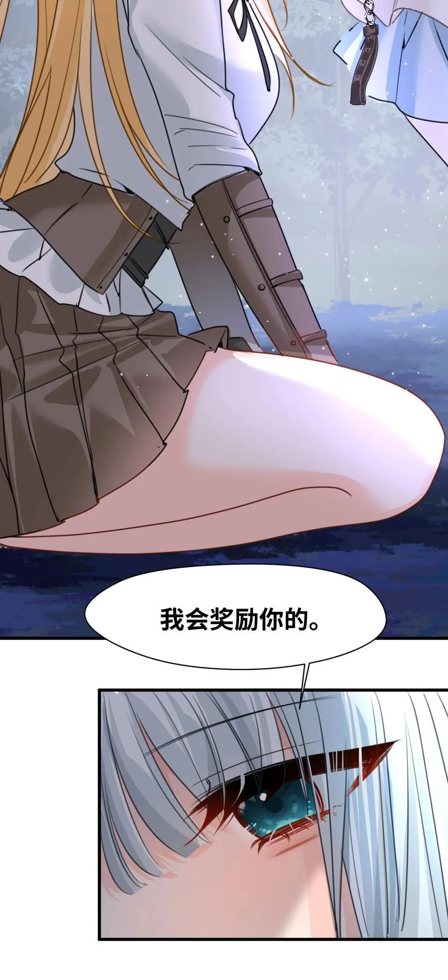 037 该死的伯爵 第32页