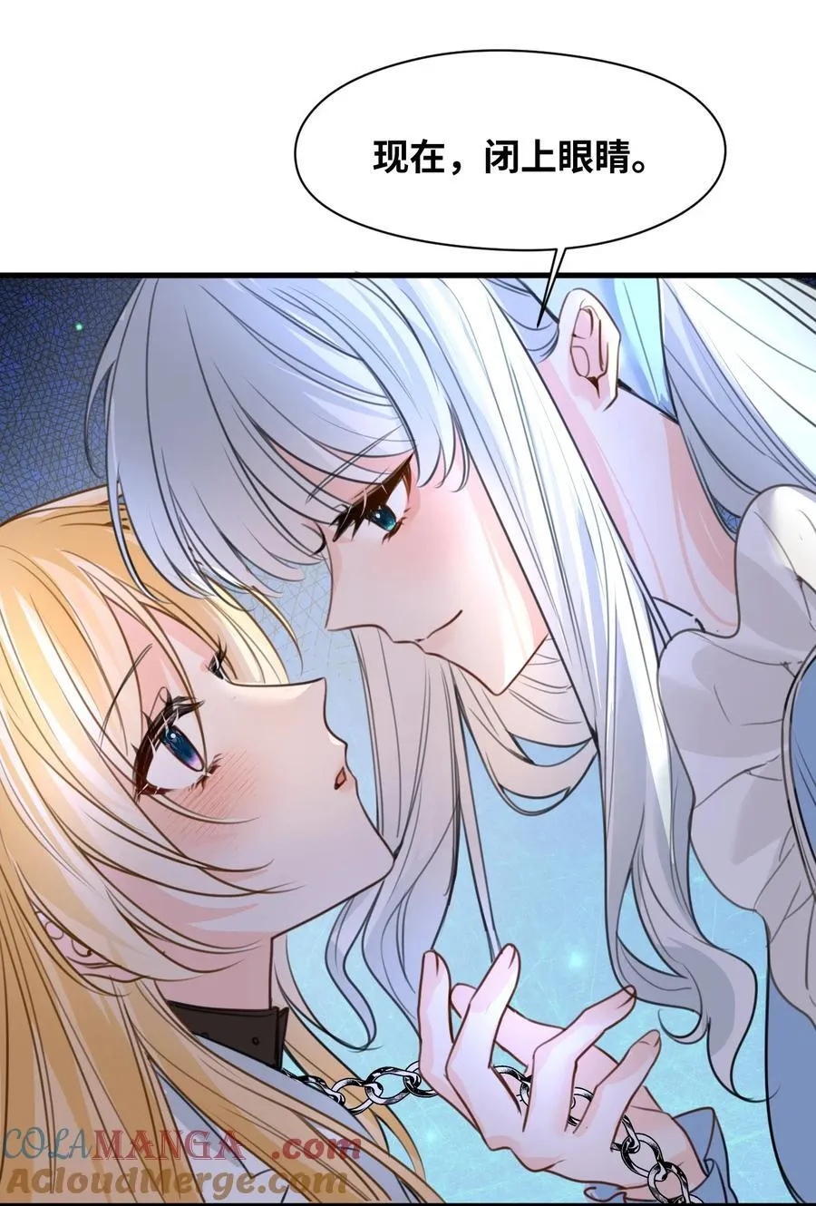 037 该死的伯爵 第33页