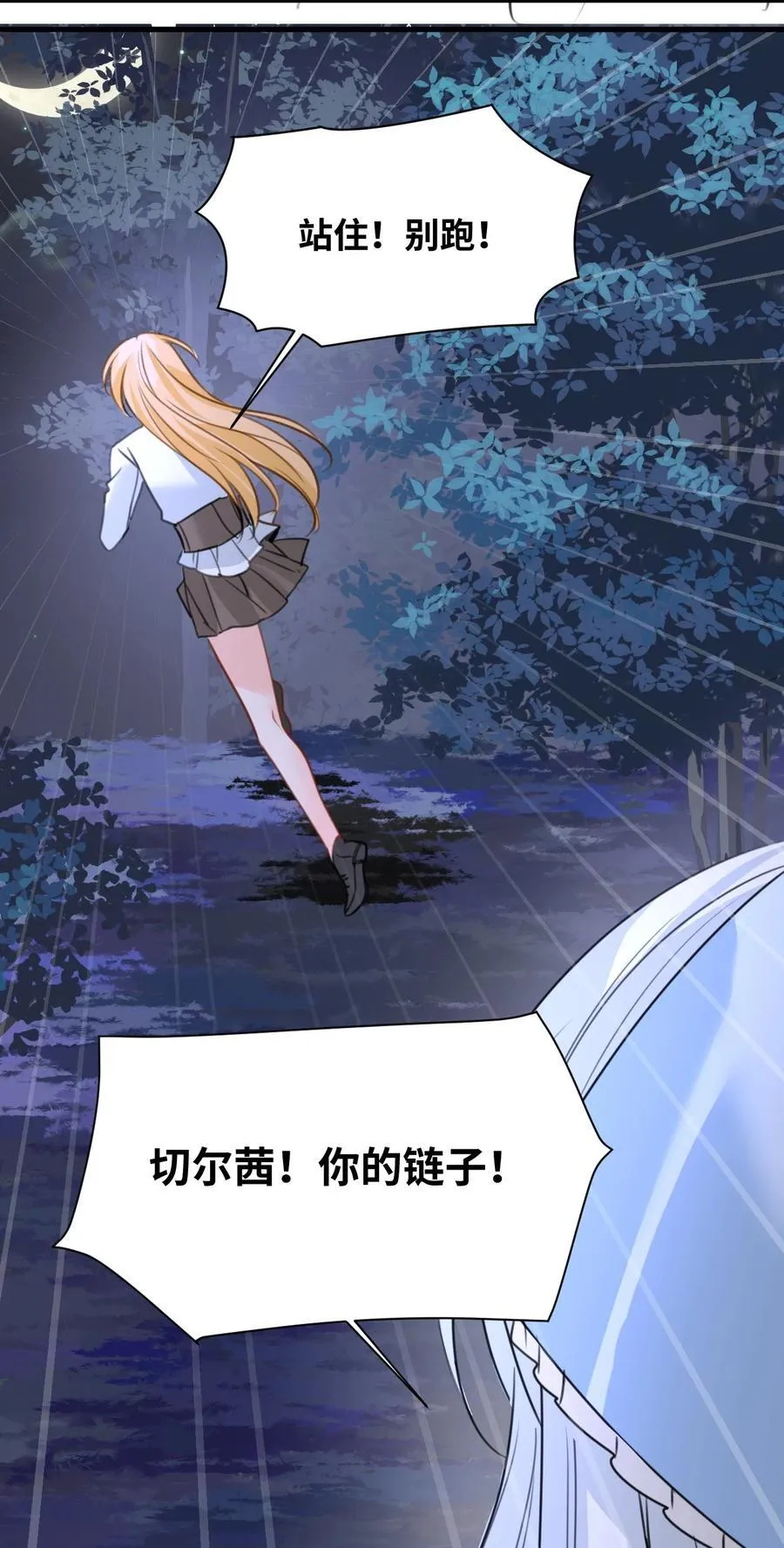 037 该死的伯爵 第38页