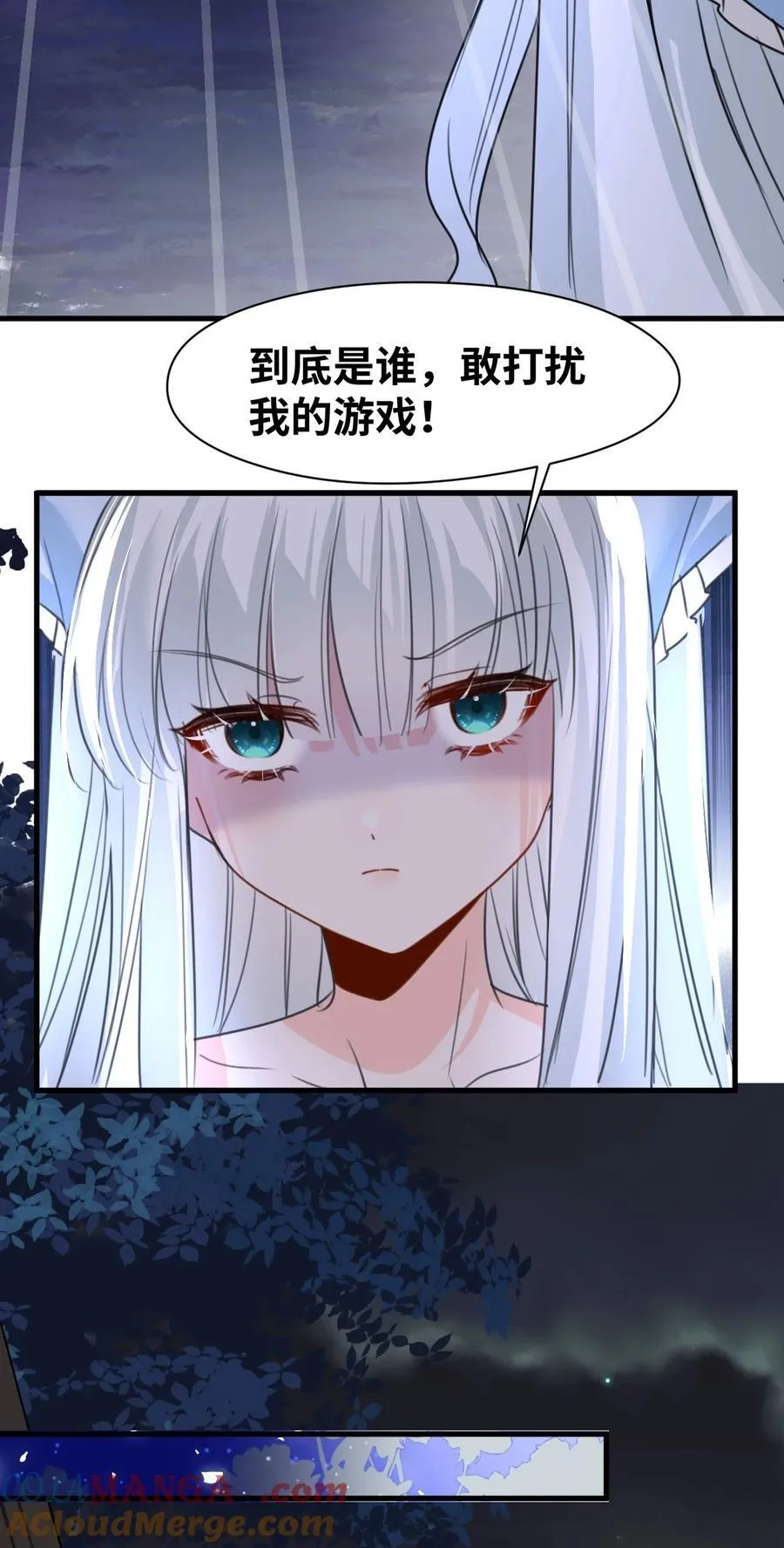 037 该死的伯爵 第39页