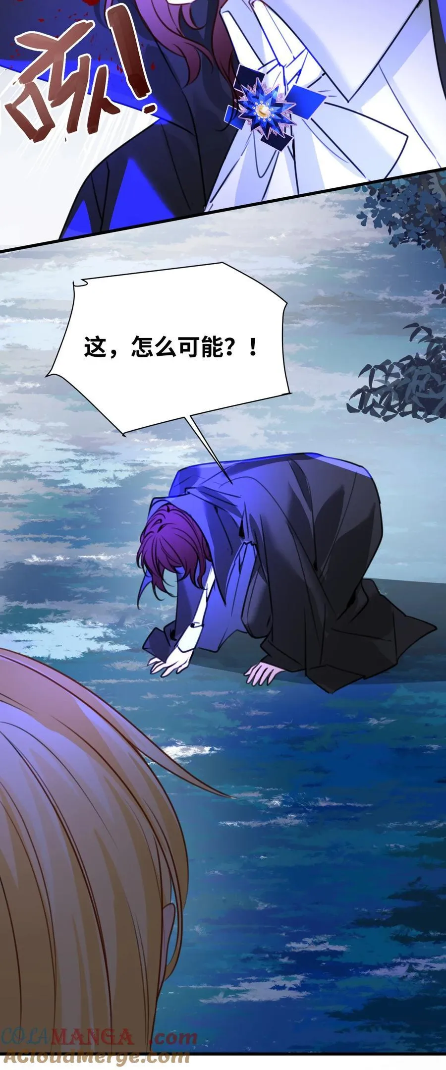 038 黑魔法的副作用 第13页