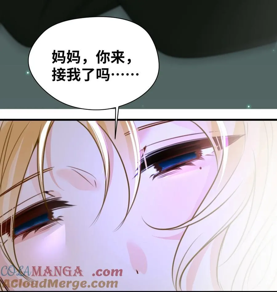 038 黑魔法的副作用 第28页