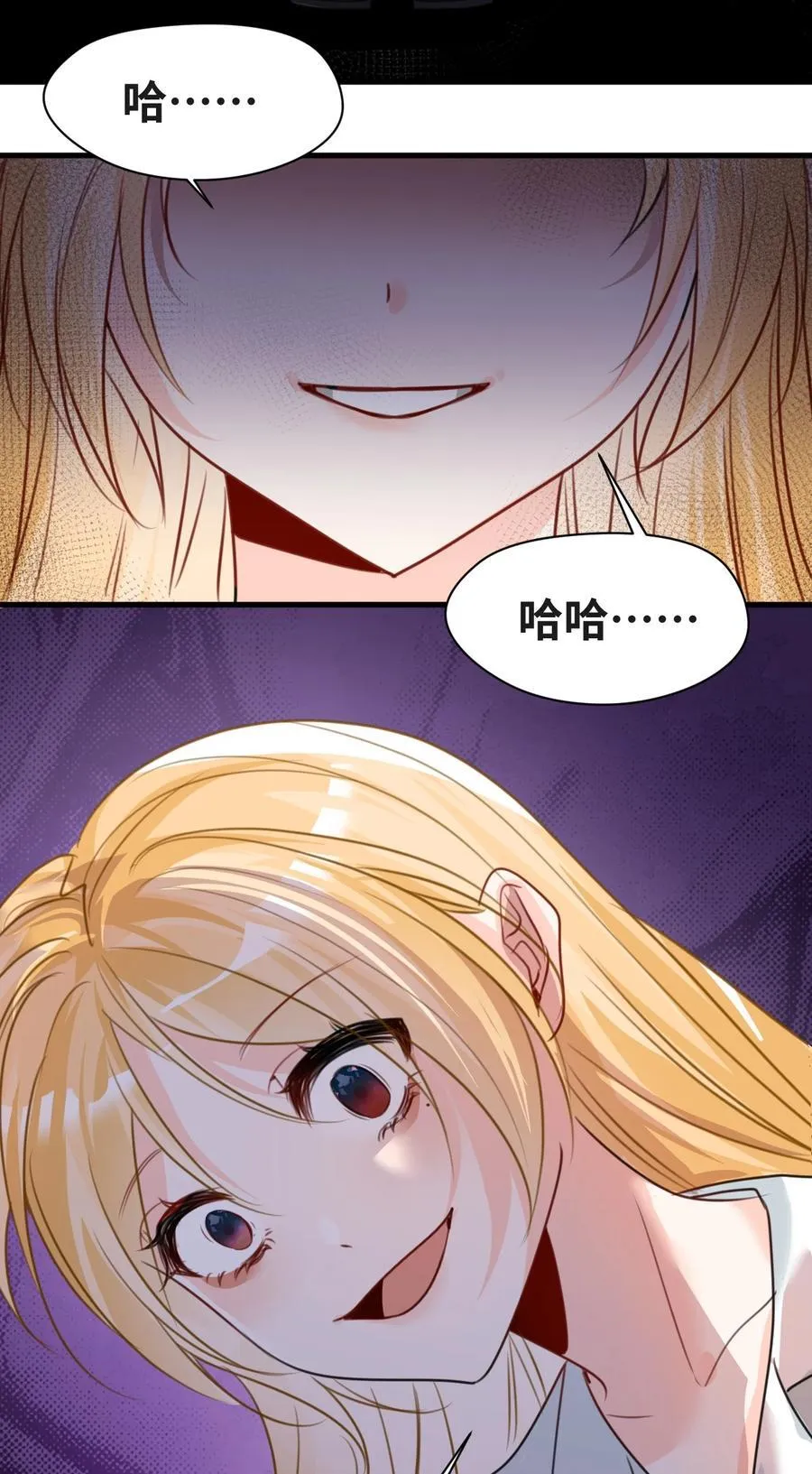 038 黑魔法的副作用 第45页