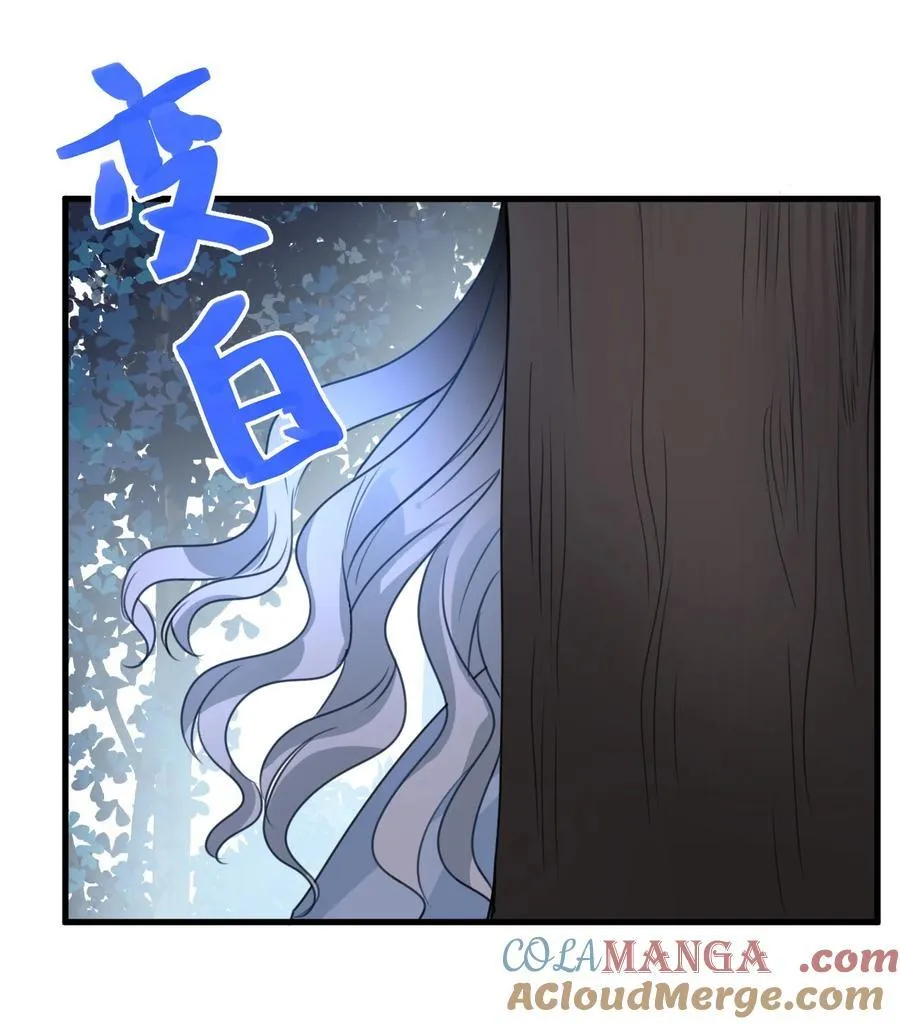 039 摇摇欲坠的伪装 第22页