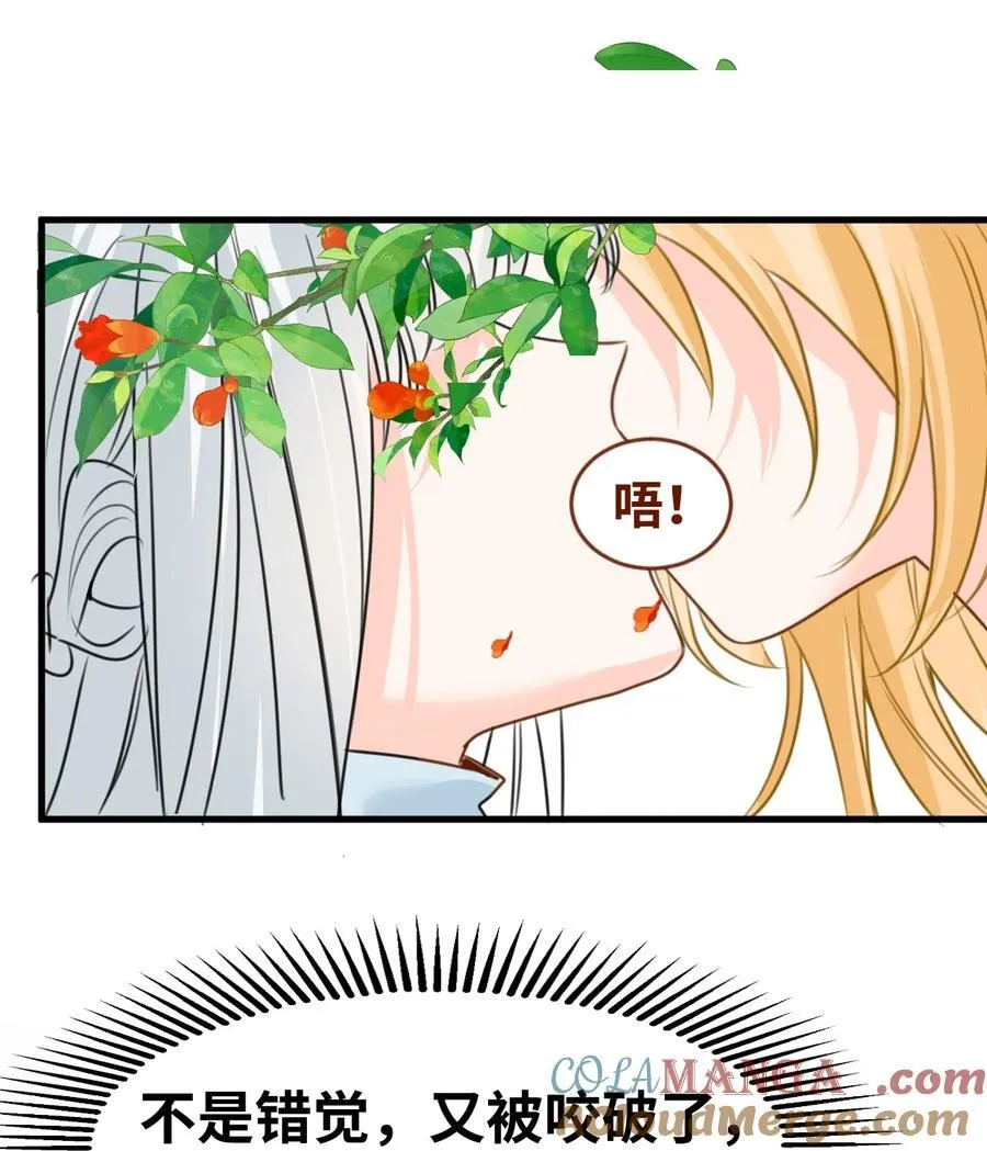 039 摇摇欲坠的伪装 第37页