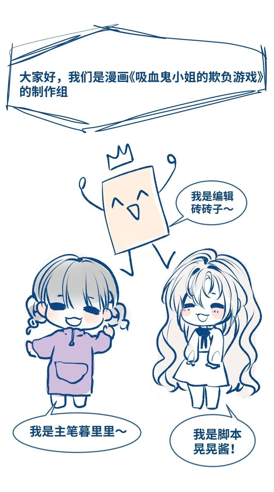 039 摇摇欲坠的伪装 第44页