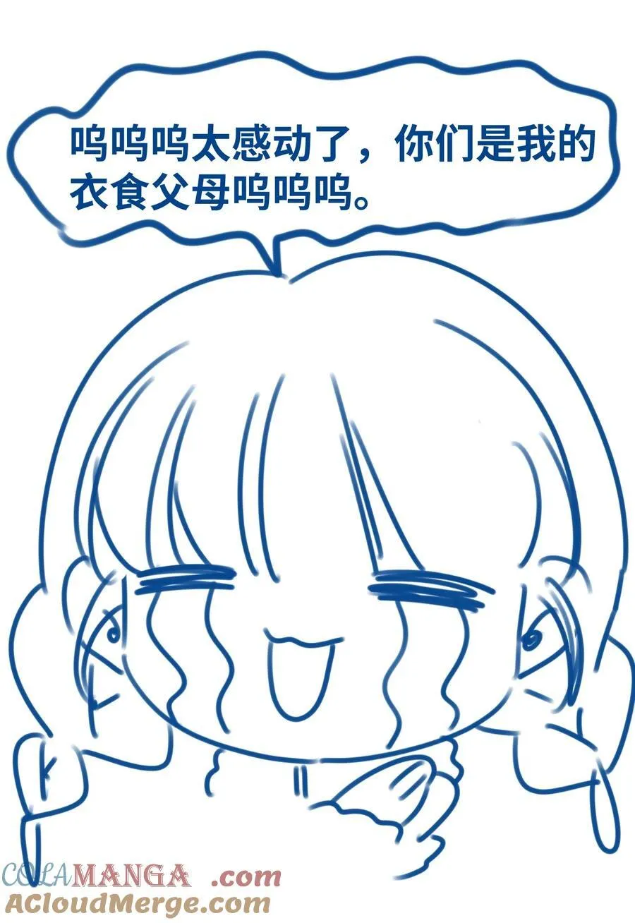 公告 第五卷预告 第2页