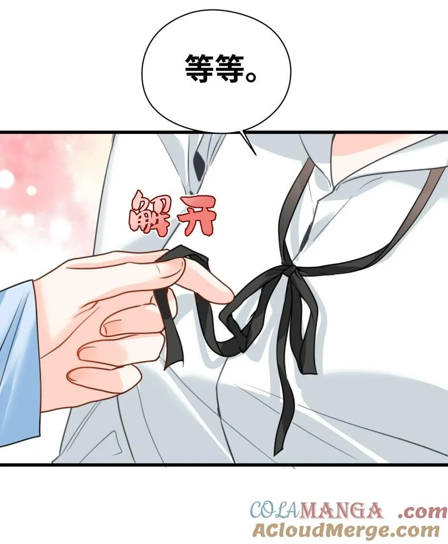 040 被揭露的真相 第13页