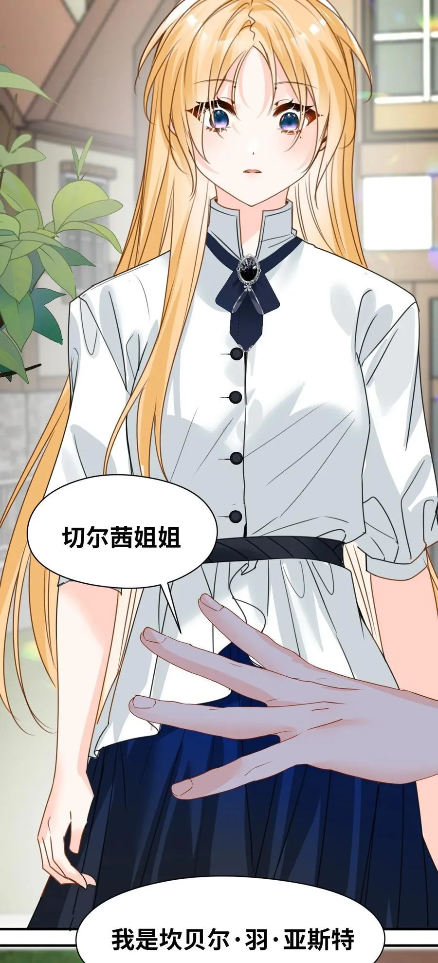 040 被揭露的真相 第20页