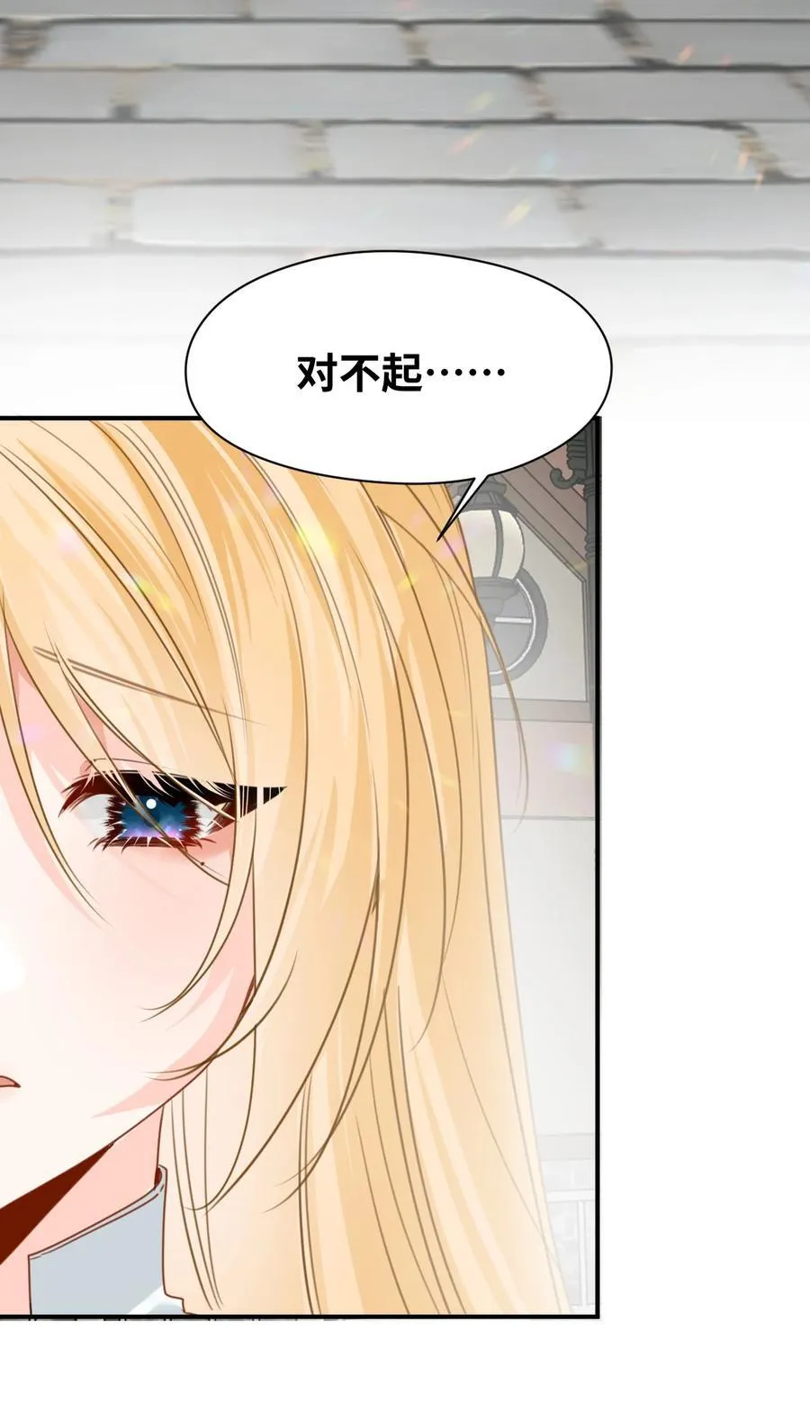 040 被揭露的真相 第24页
