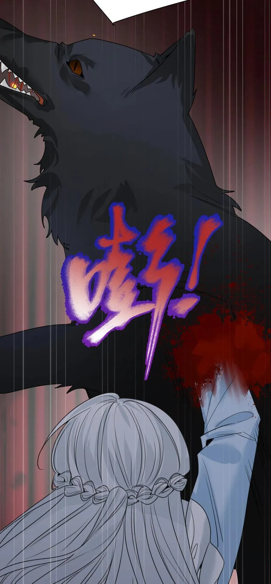 041 被发现的伪装 第8页