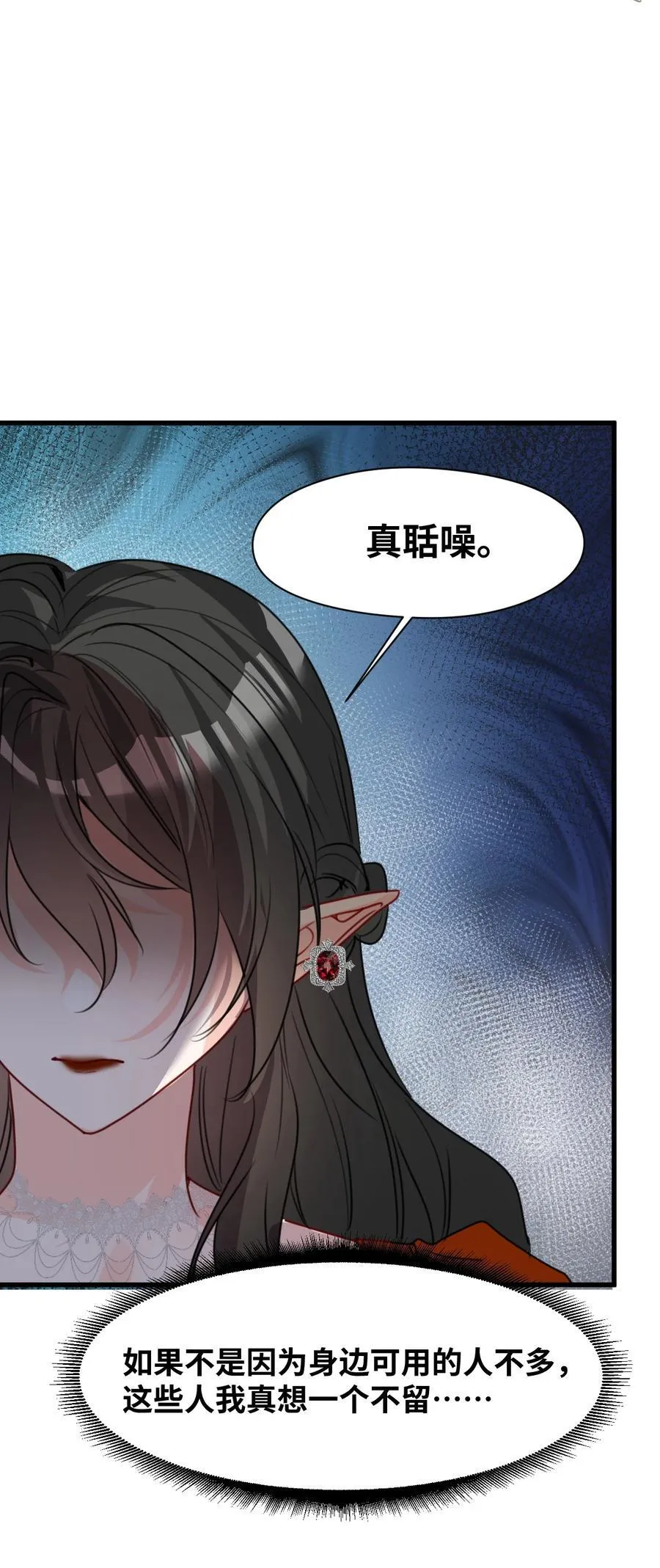 041 被发现的伪装 第26页