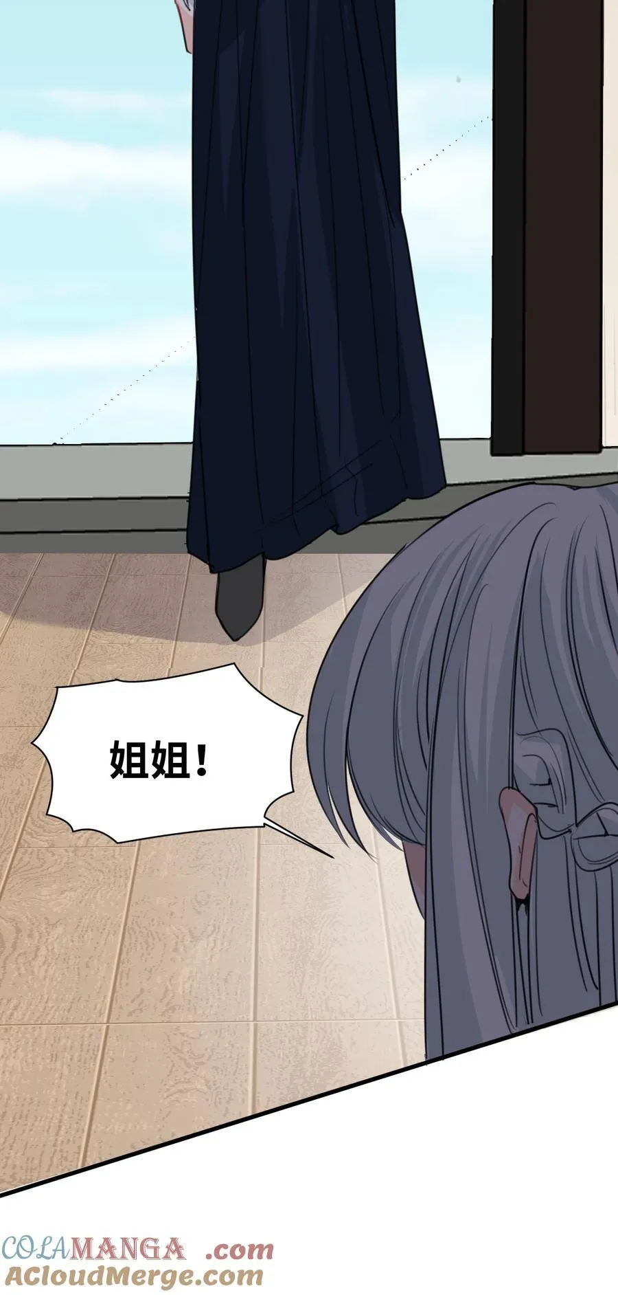 041 被发现的伪装 第35页