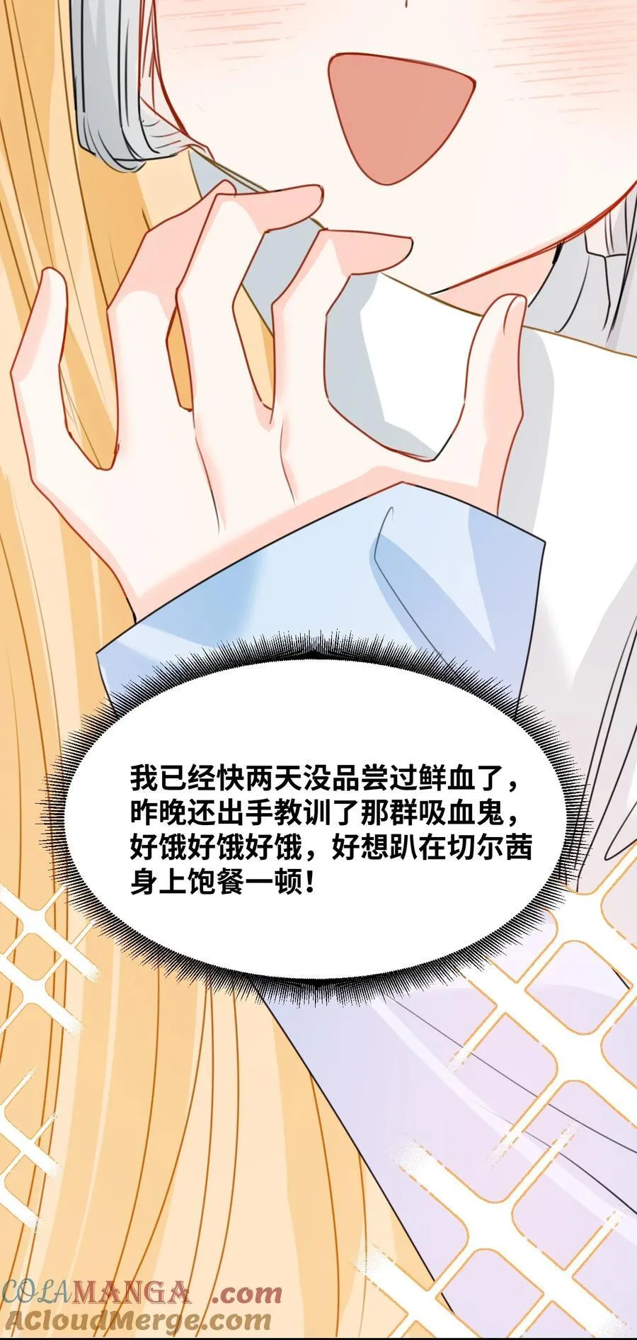 042 选择的岔路口 第37页