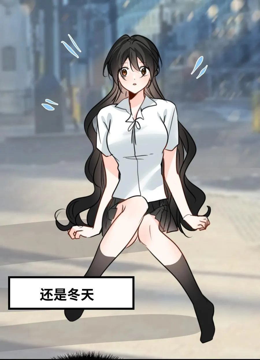 042 蔓延的恨意（内涵番外） 第44页