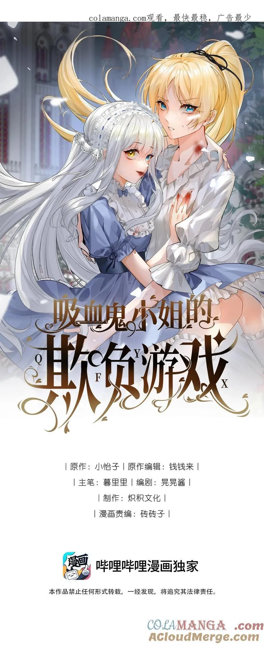 043 颤栗的决心 第1页
