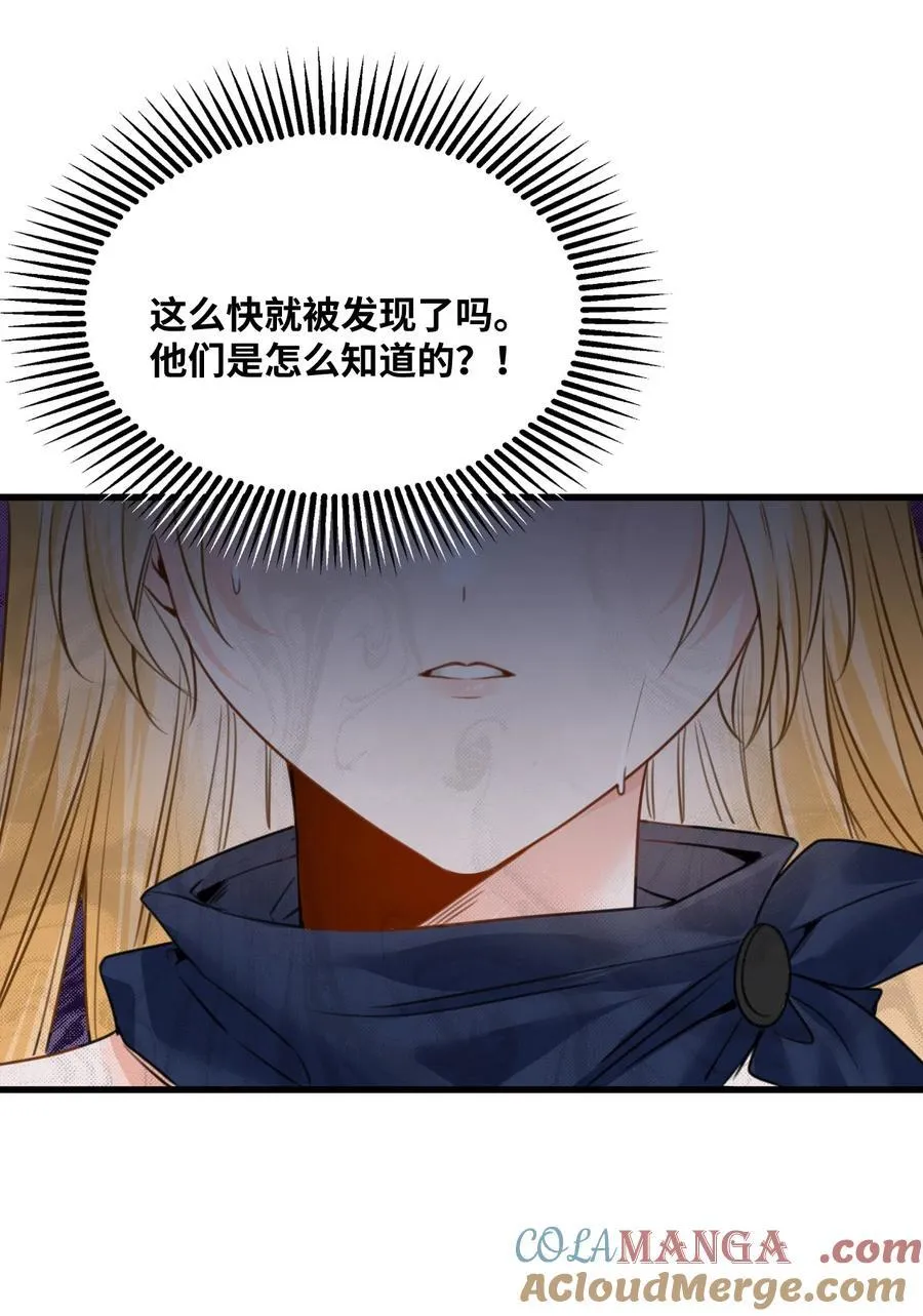 043 颤栗的决心 第3页