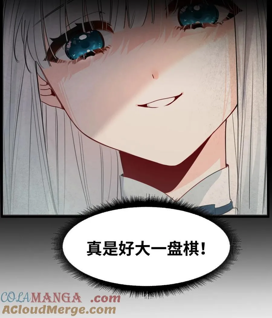 043 颤栗的决心 第13页