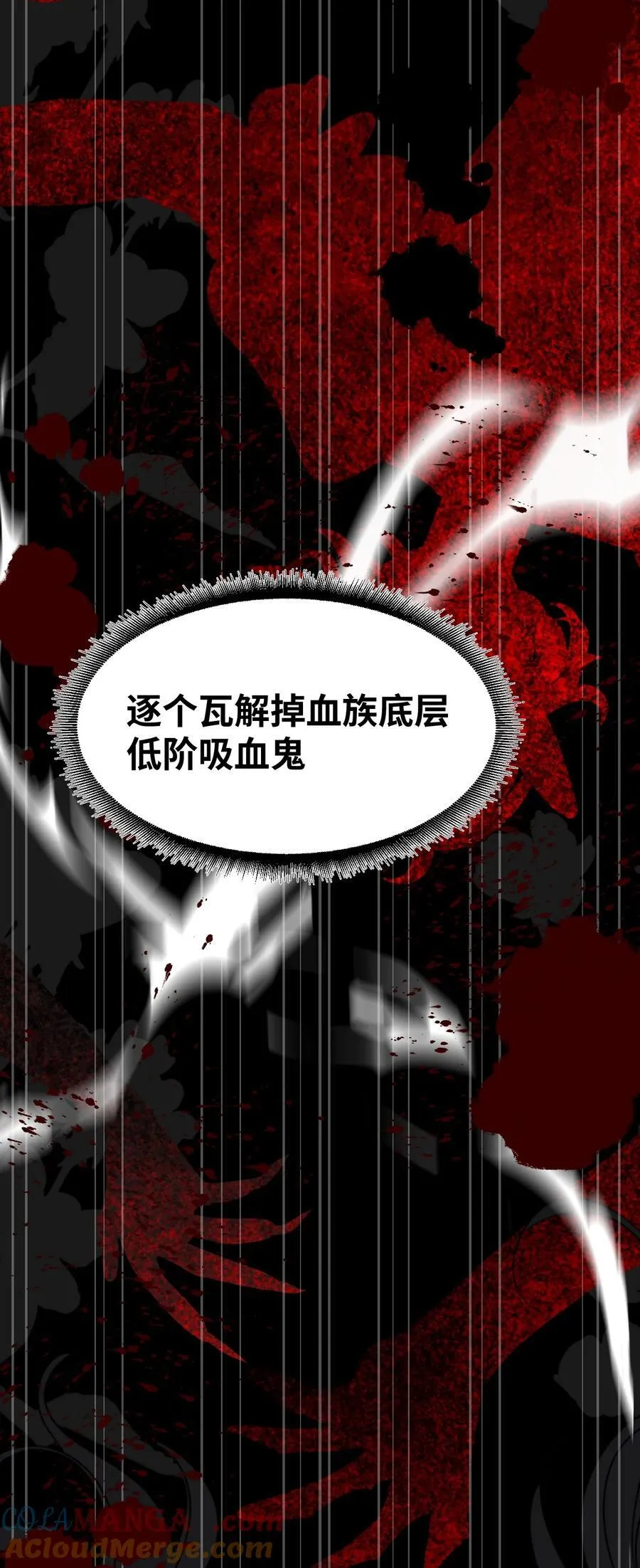 043 颤栗的决心 第17页