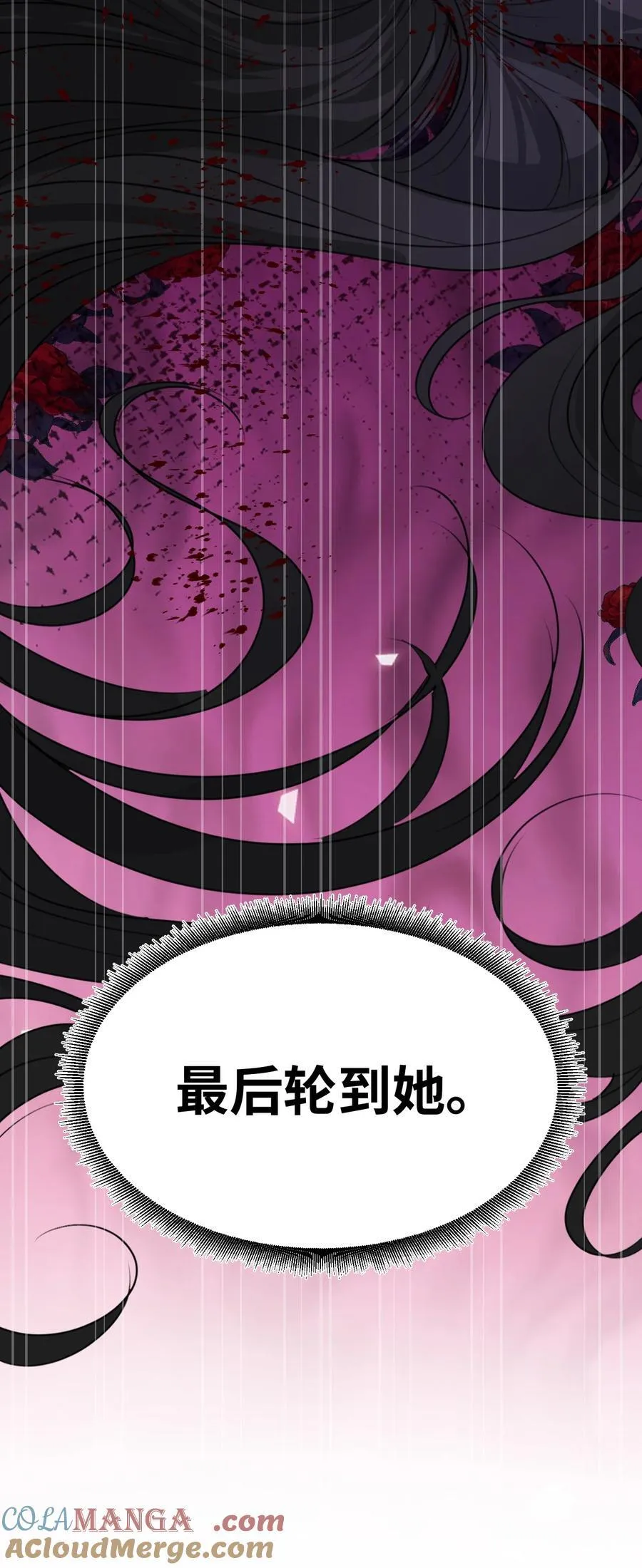 043 颤栗的决心 第19页