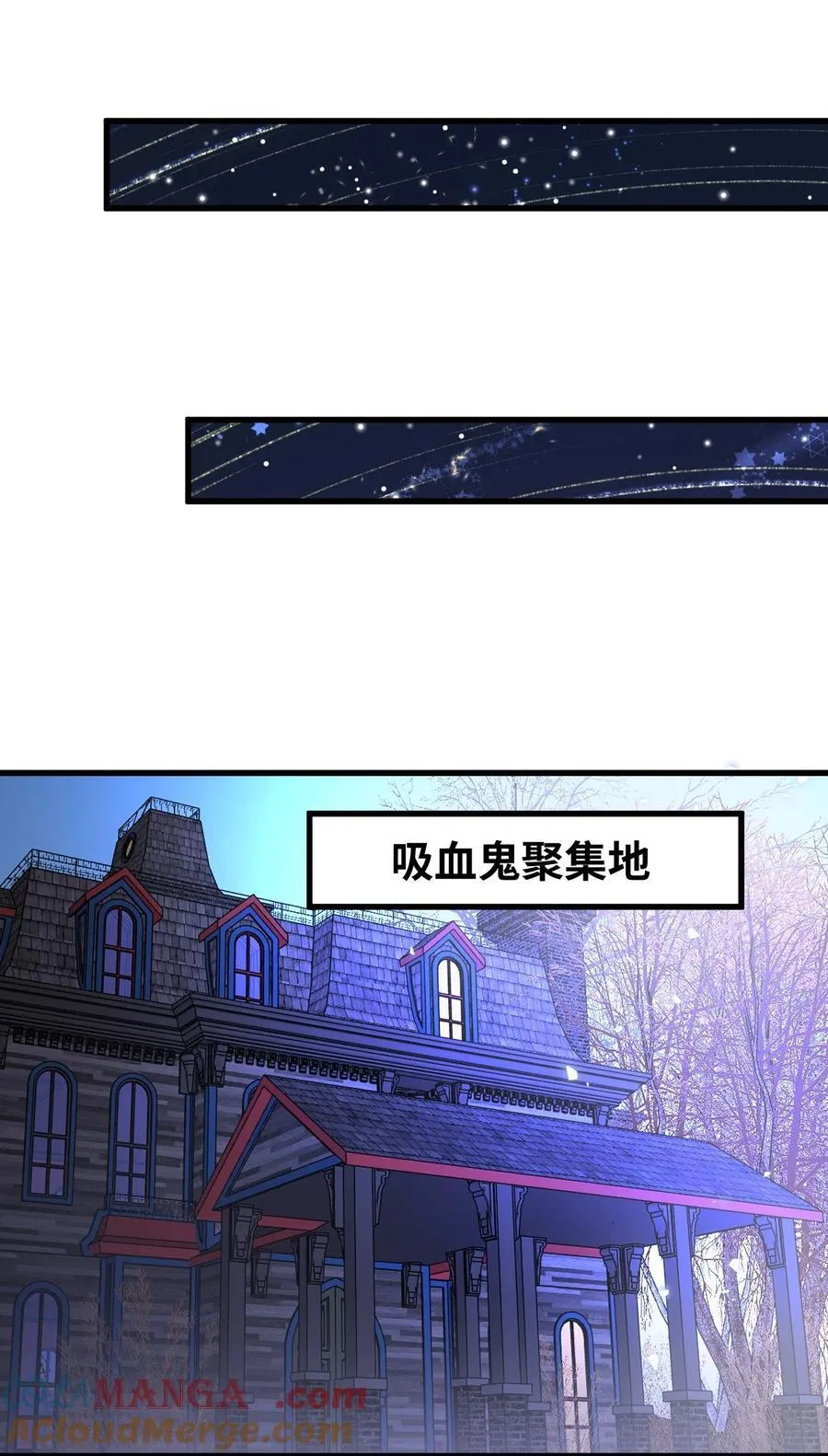 043 颤栗的决心 第33页