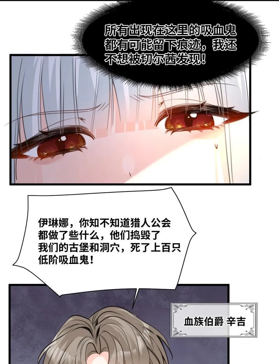 044 虚假的幸福 第12页