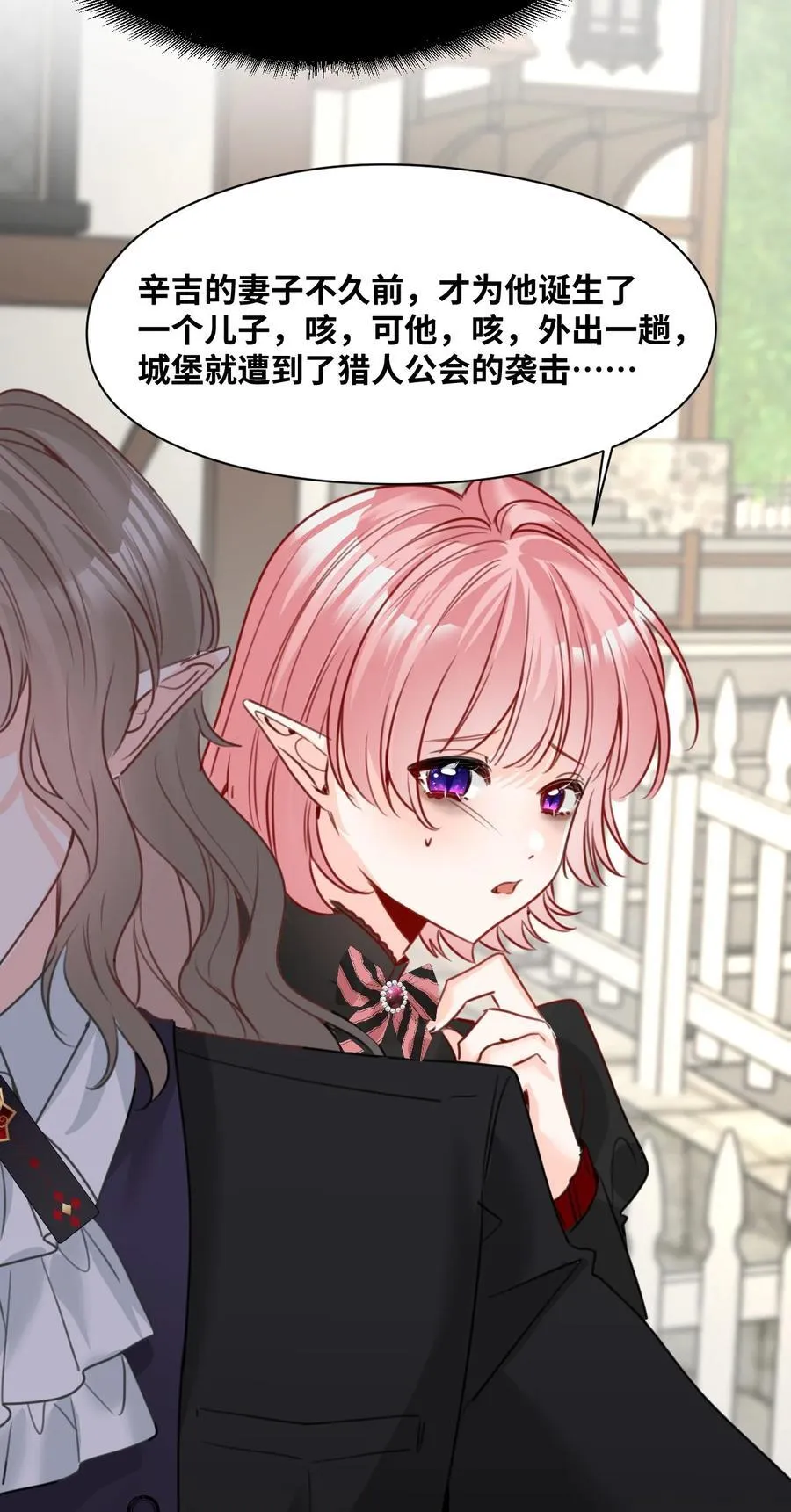 044 虚假的幸福 第21页