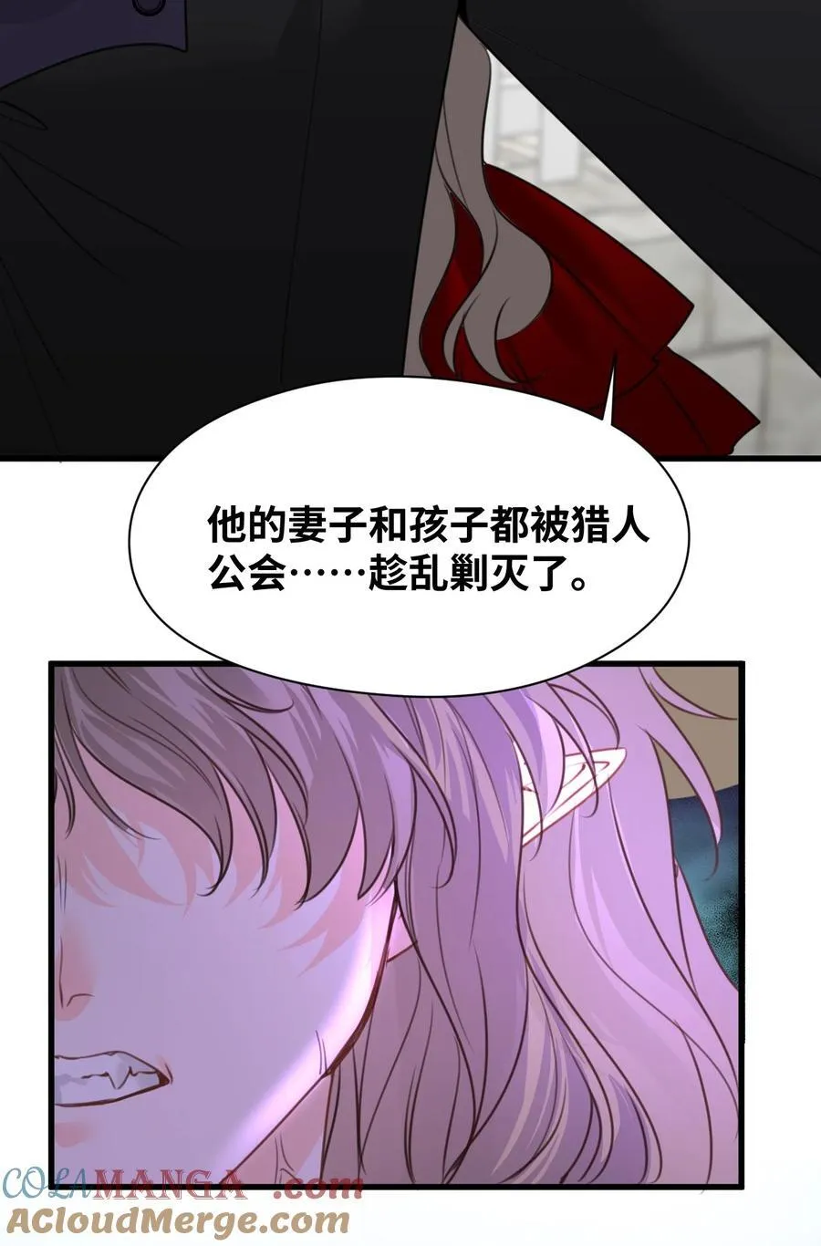 044 虚假的幸福 第22页