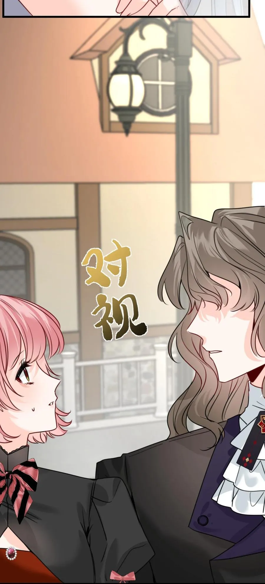 044 虚假的幸福 第30页