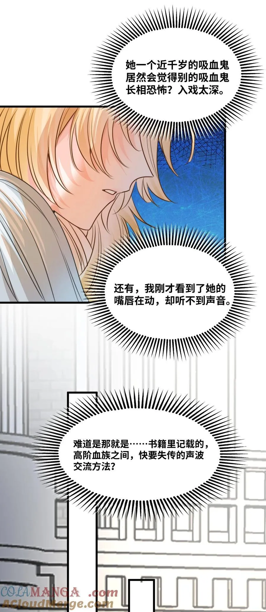 044 虚假的幸福 第43页