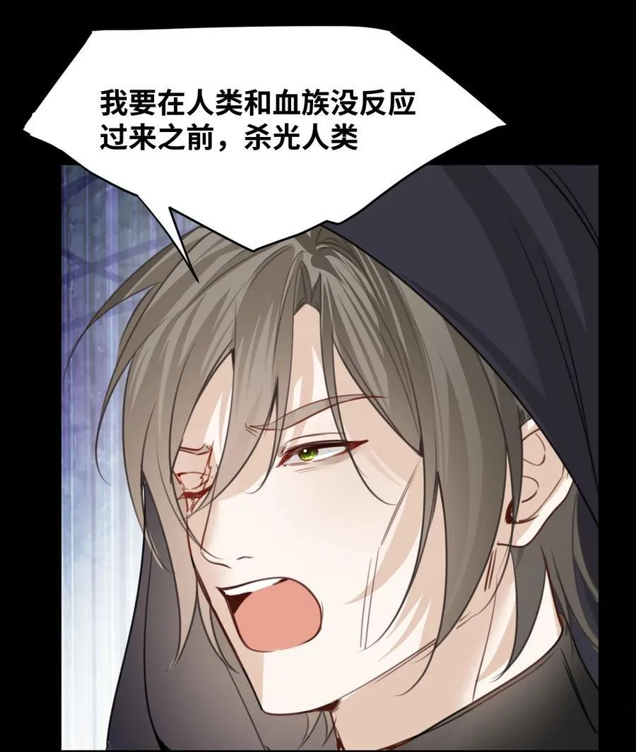 045 放下的诱饵 第6页