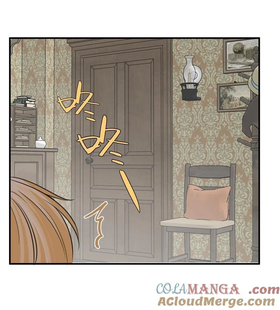 045 放下的诱饵 第23页