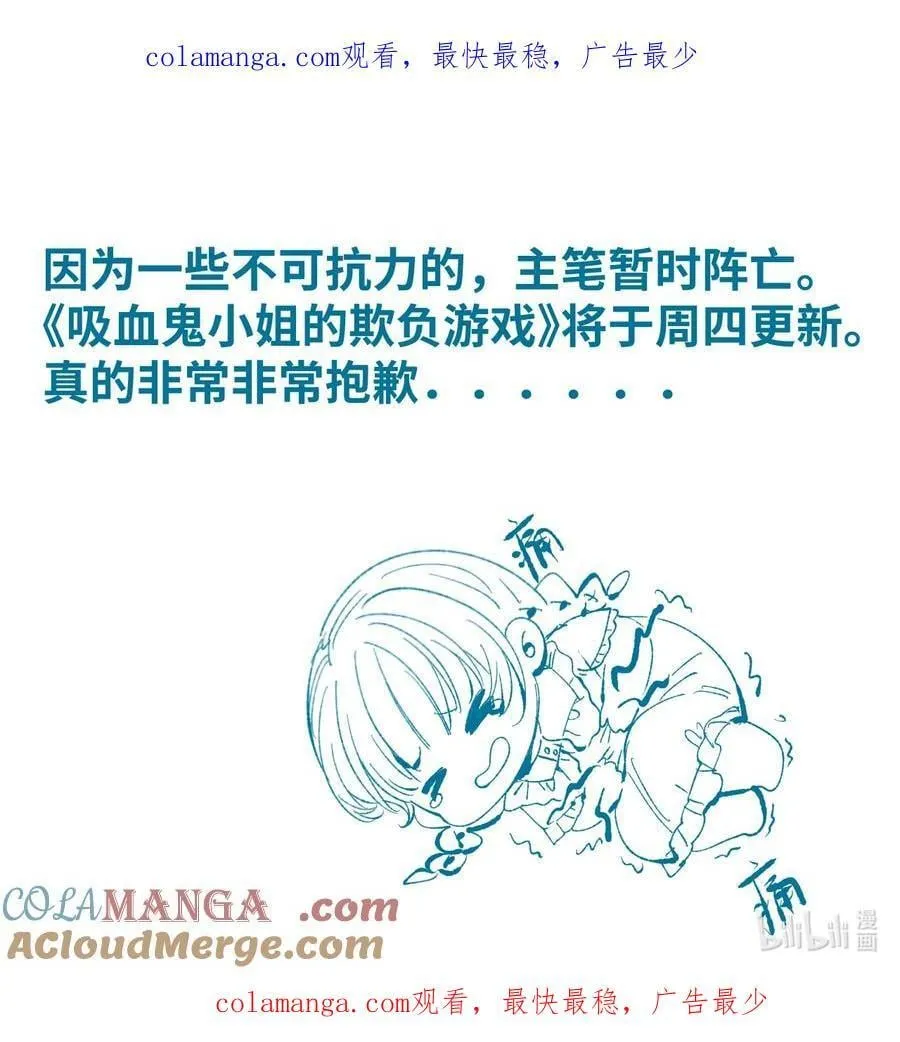 请假条 请假条 第1页