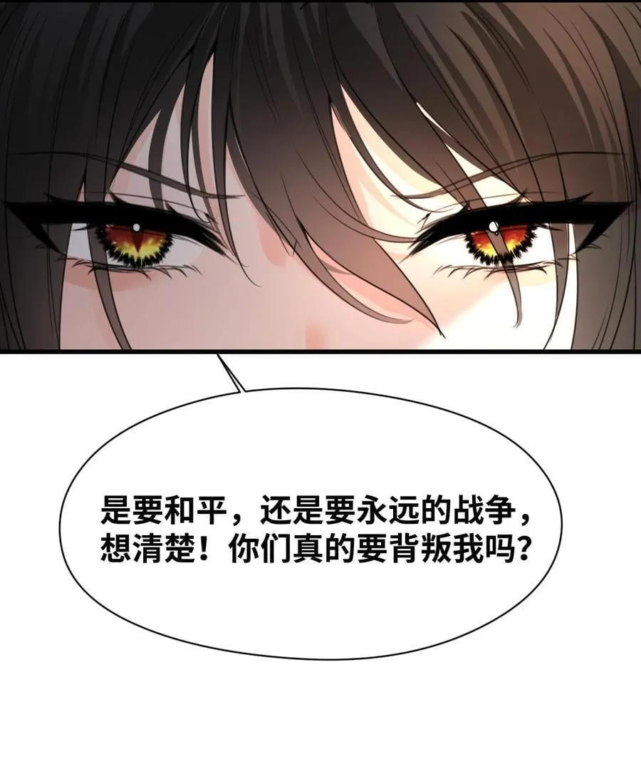 046 危险的对峙 第16页