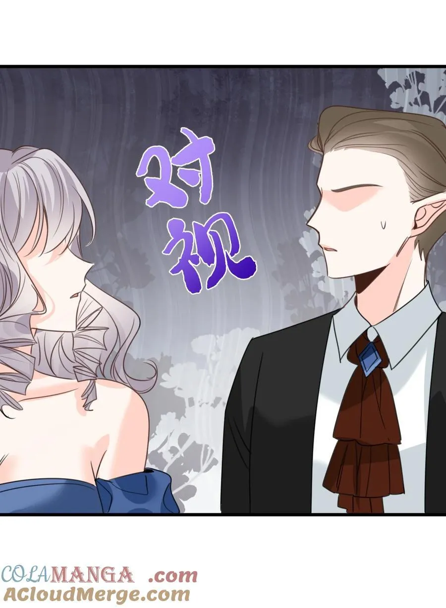 046 危险的对峙 第17页