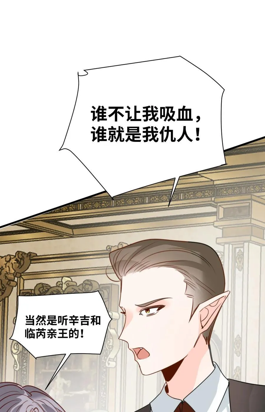 046 危险的对峙 第18页
