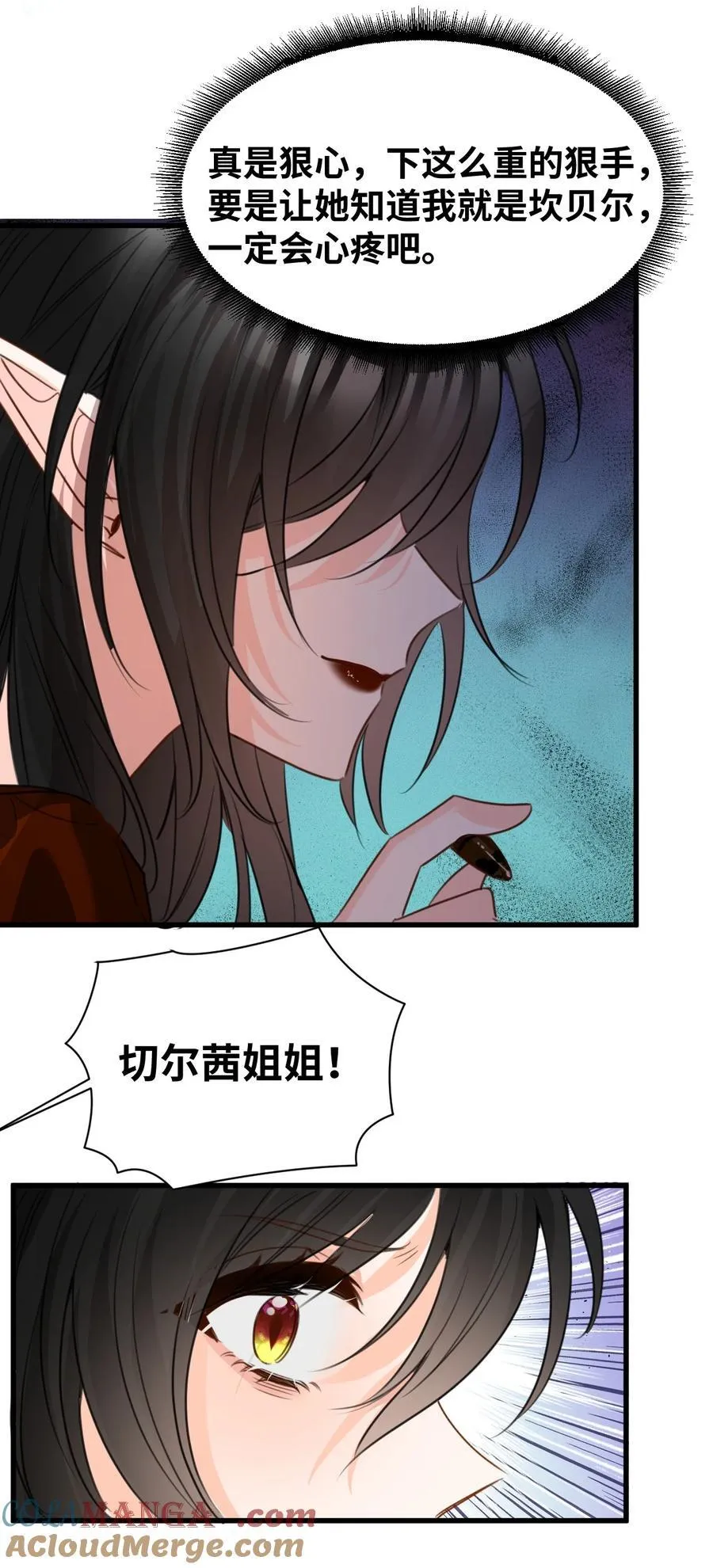 046 危险的对峙 第31页