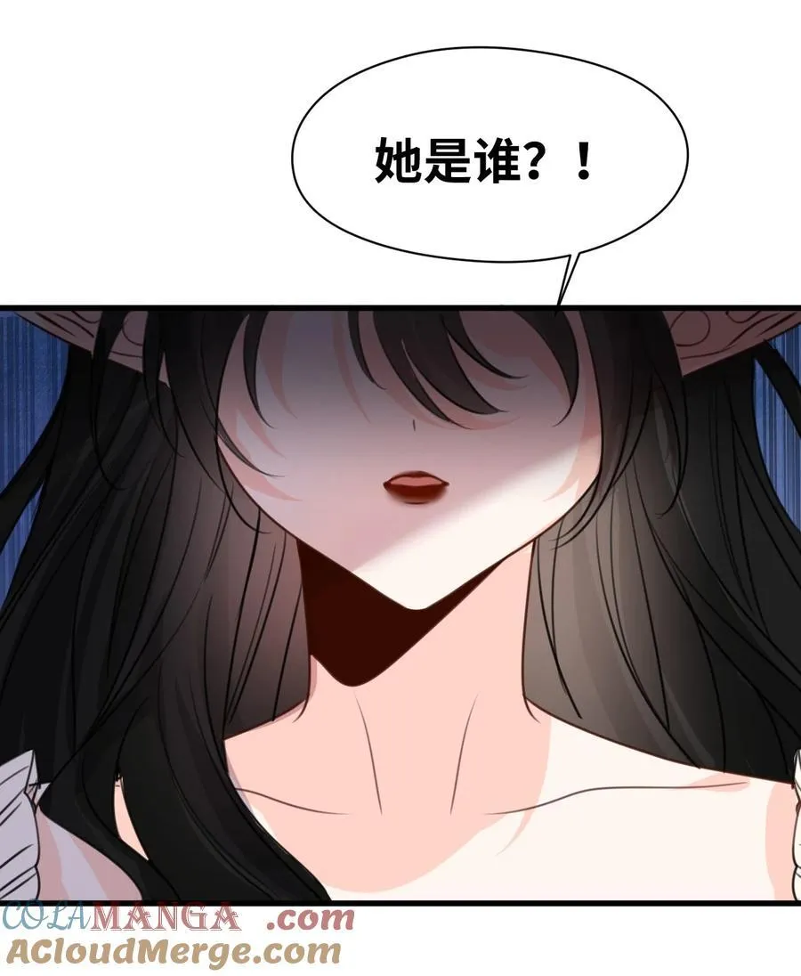 046 危险的对峙 第33页