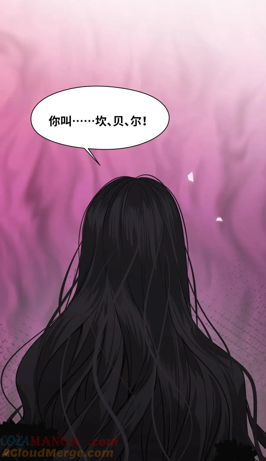 046 危险的对峙 第35页