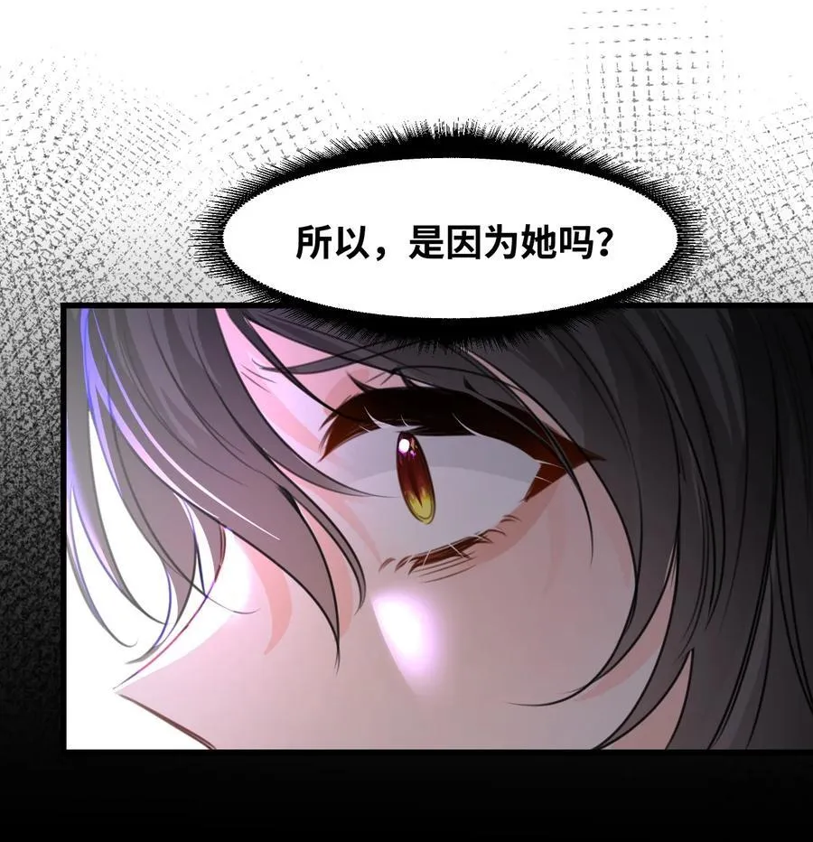 046 危险的对峙 第40页
