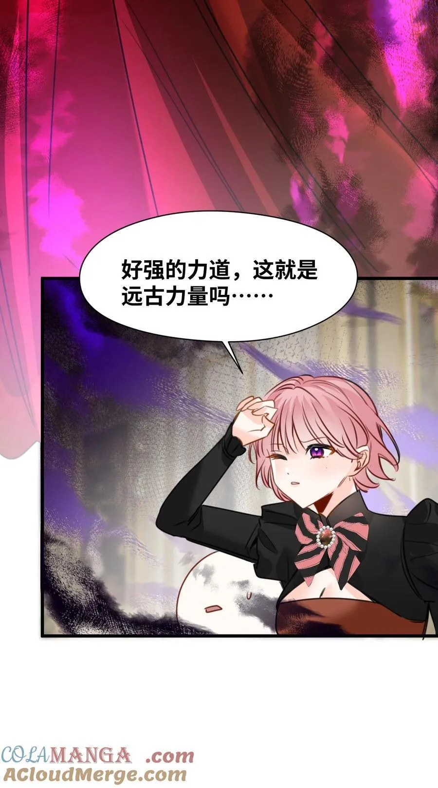 047 早已察觉的真相 第19页