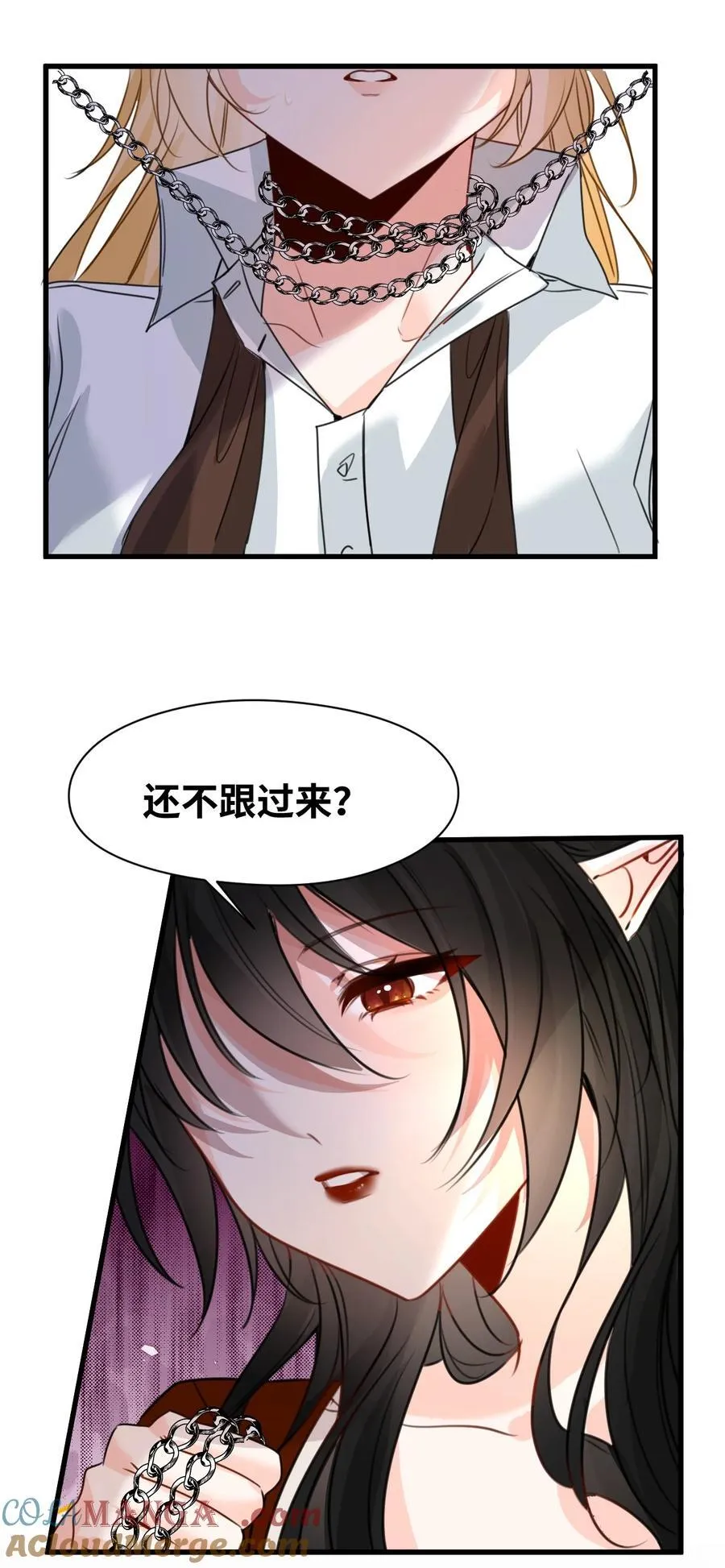 047 早已察觉的真相 第31页