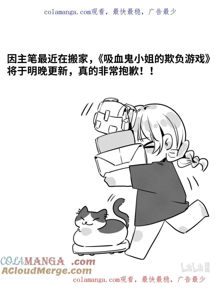 公告 延更通知 第1页